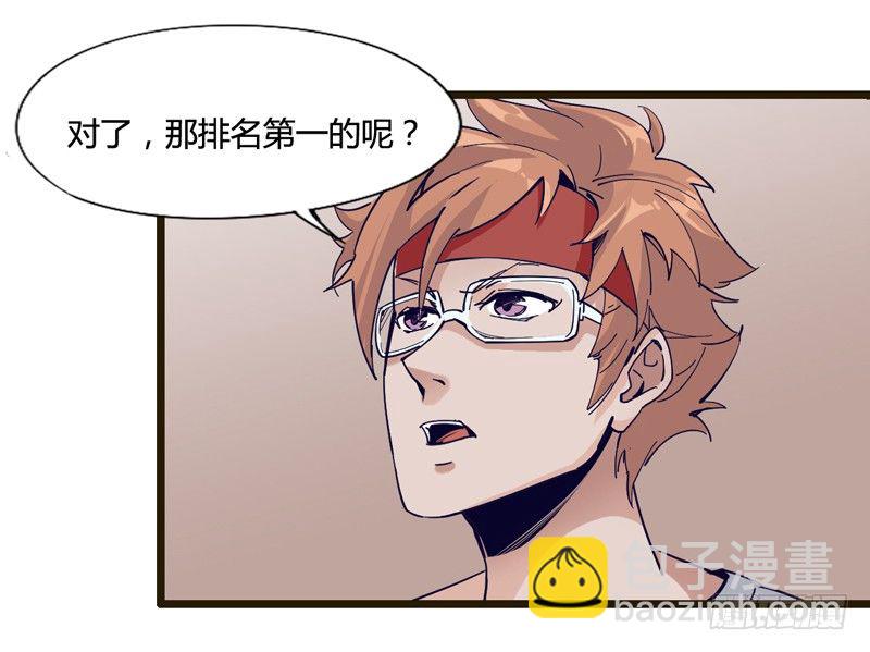 子曰：在残酷的生活中不成攻便成受(1/2)-第11话