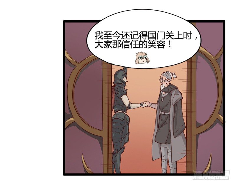 好好工作才有钱买彩票一夜暴富-第15话