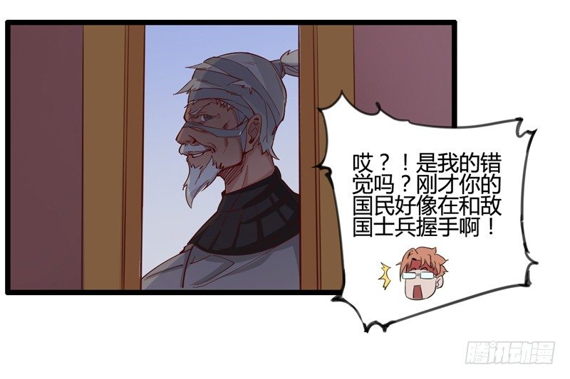 好好工作才有钱买彩票一夜暴富-第15话