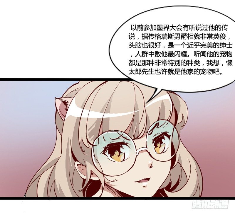 好好工作才有钱买彩票一夜暴富-第15话