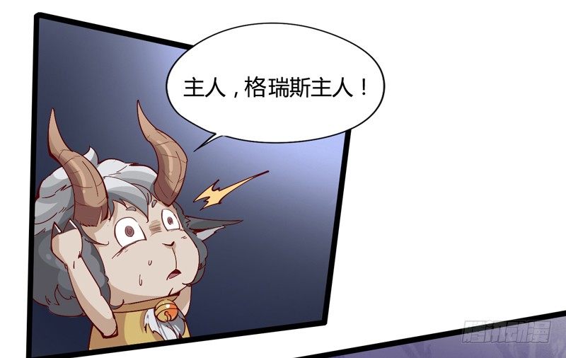 好好工作才有钱买彩票一夜暴富-第15话