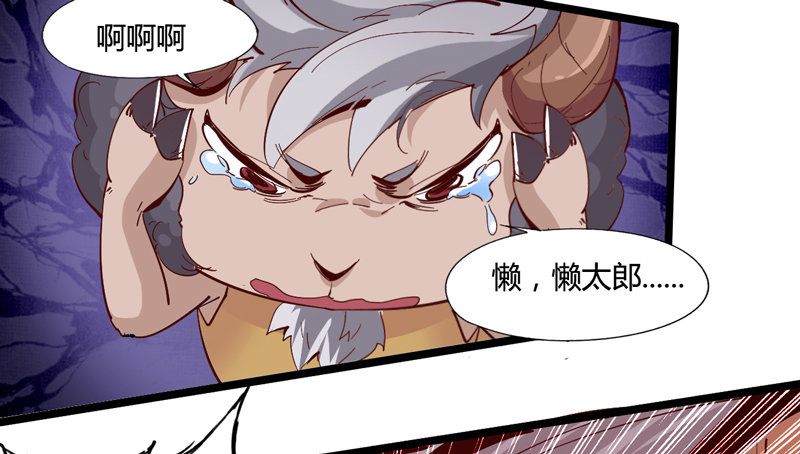 好好工作才有钱买彩票一夜暴富-第15话