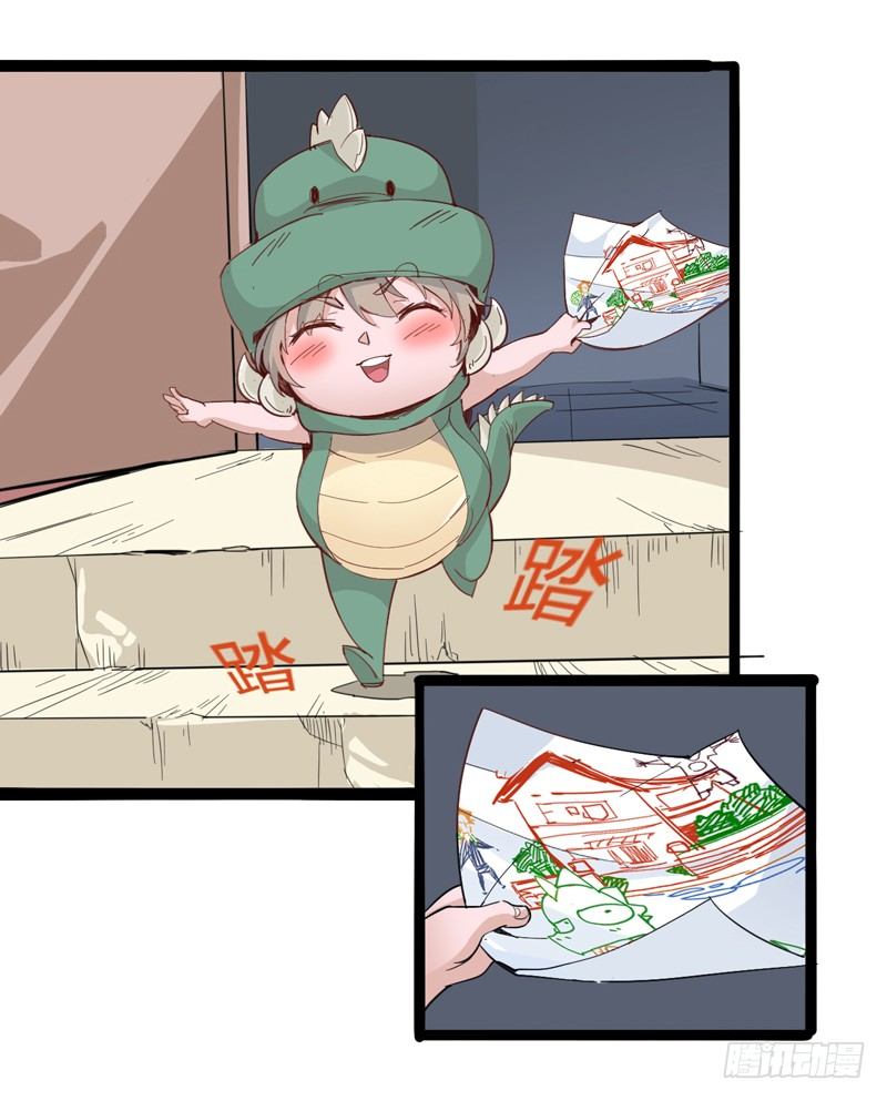 世界末日才是你美好生活的开始-第3话