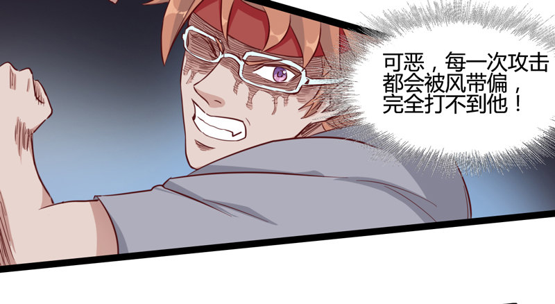 主人选择宠物，然后宠物才选择主人-第21话