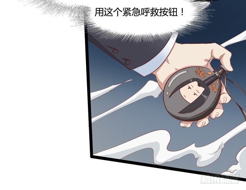 主人选择宠物，然后宠物才选择主人-第21话