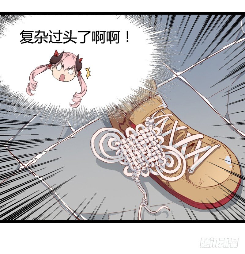 对陌生人要保持戒心，首先看长相！-第23话