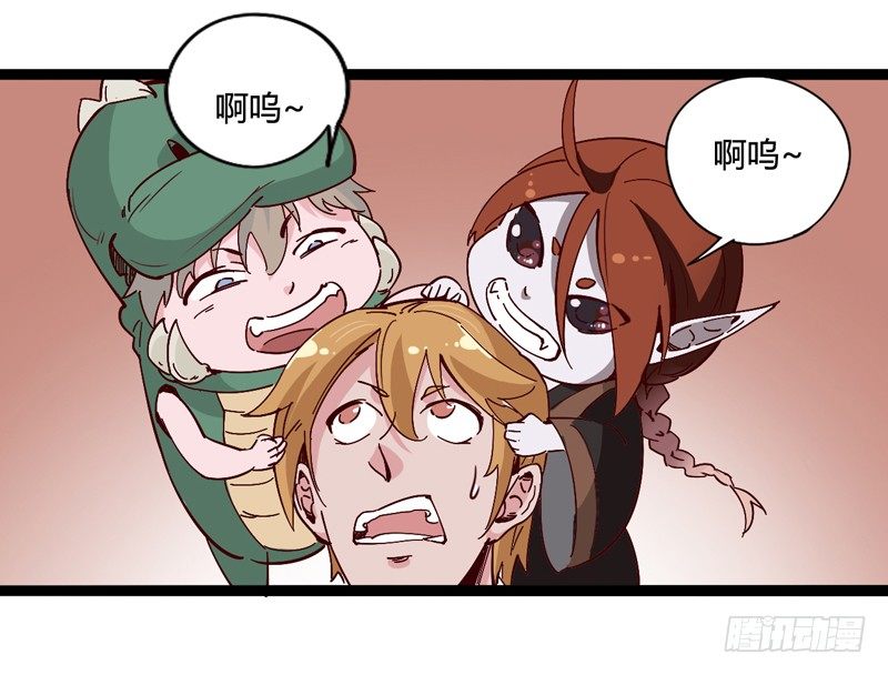 对陌生人要保持戒心，首先看长相！-第23话