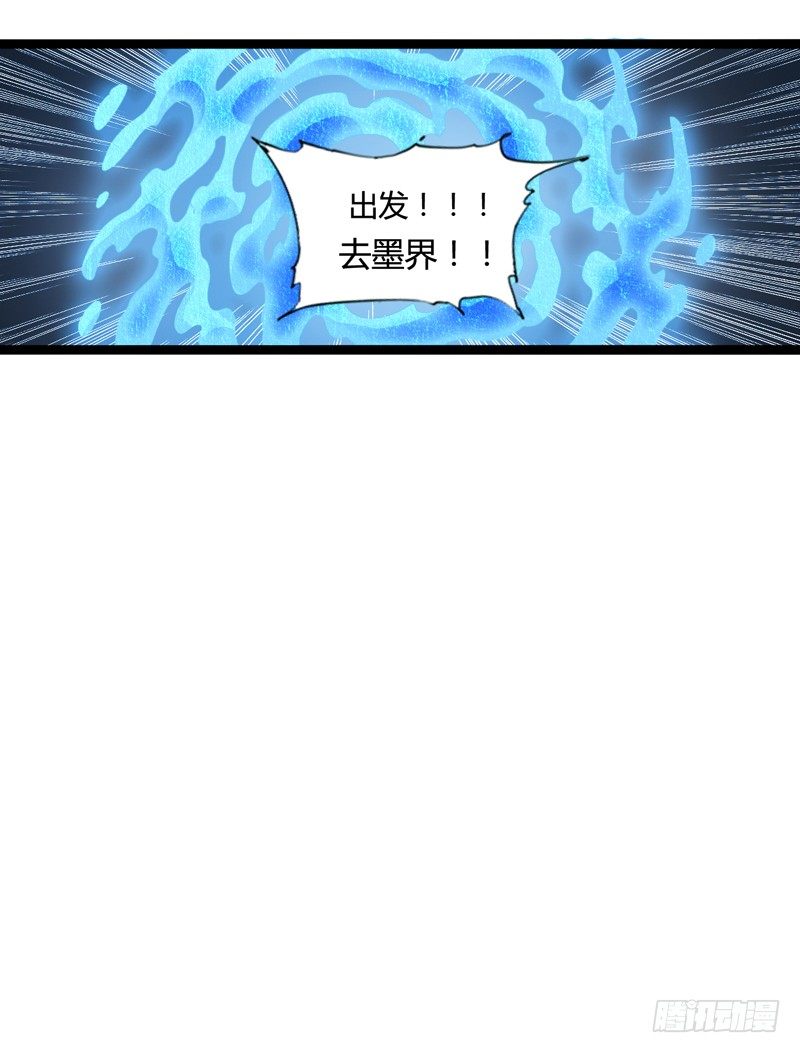 对陌生人要保持戒心，首先看长相！-第23话