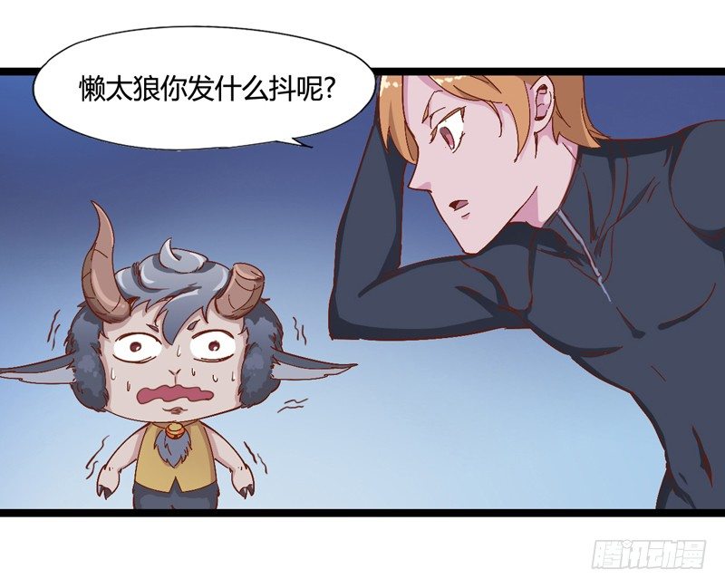 长得可爱的肯定是O孩子-第25话