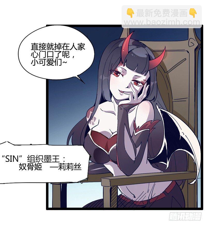 长得可爱的肯定是O孩子-第25话