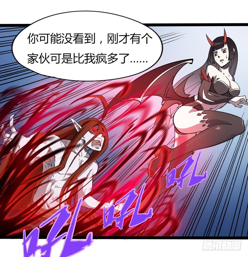 不坚持刷牙的人做什么都三分钟热度(1/2)-第29话
