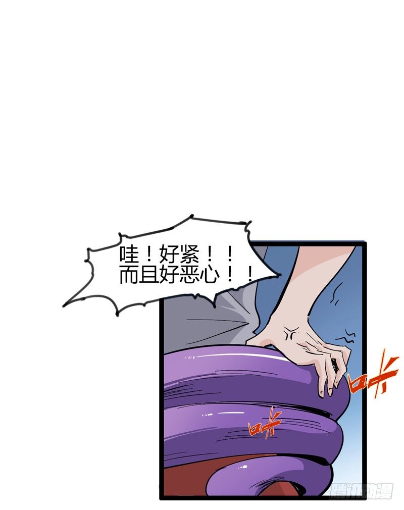 不坚持刷牙的人做什么都三分钟热度(1/2)-第29话