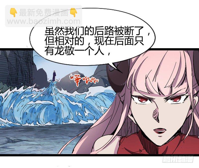 每个成功女人背后都有个水做的男人-第31话