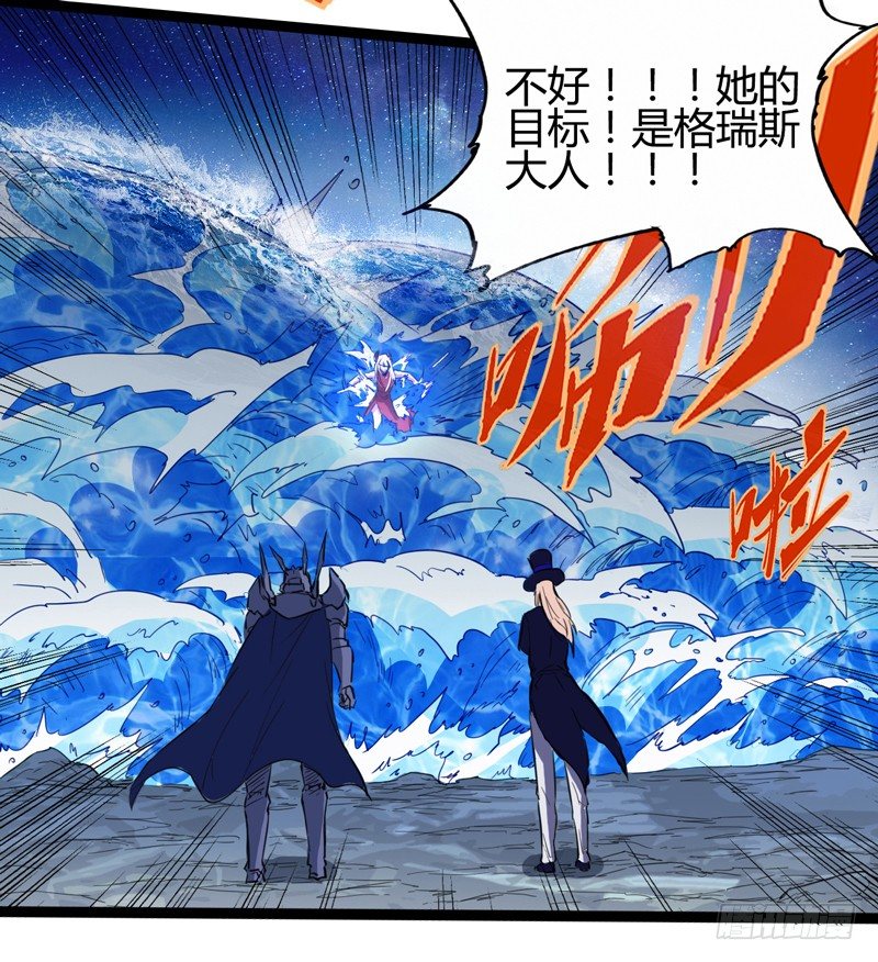 每个成功女人背后都有个水做的男人-第31话