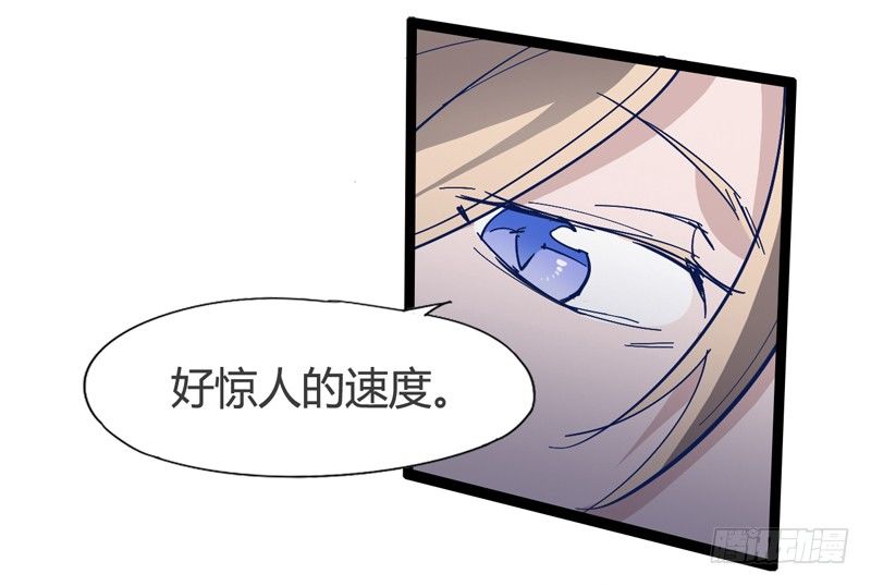 每个成功女人背后都有个水做的男人-第31话