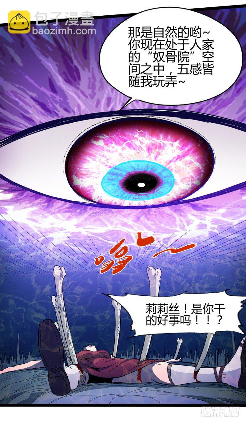 幸得相思 莫失莫忘(1/2)-第33话