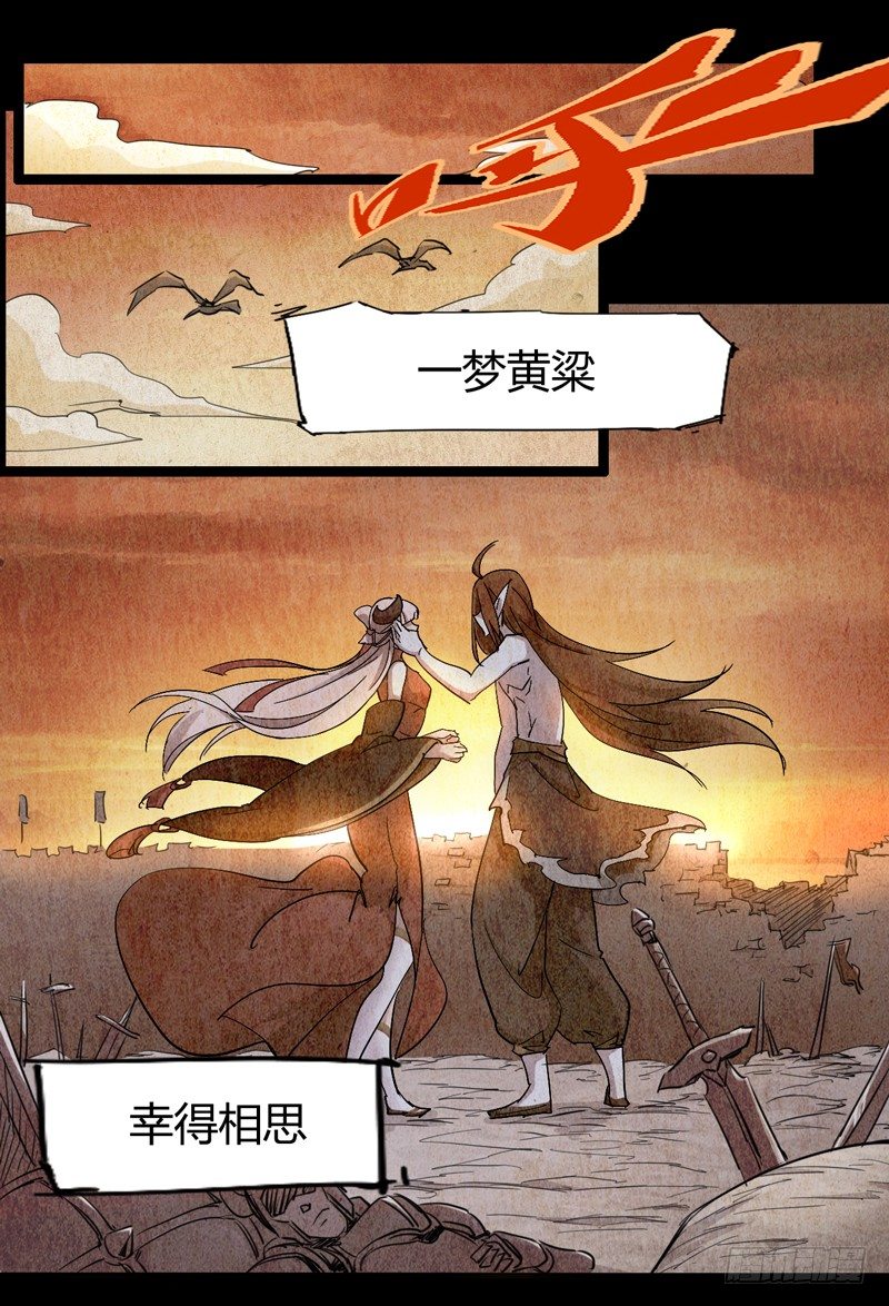 幸得相思 莫失莫忘(1/2)-第33话