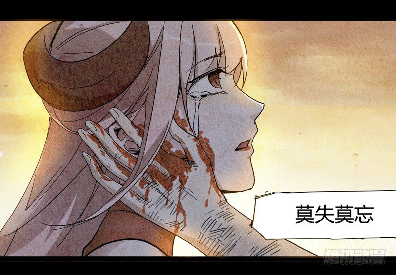 幸得相思 莫失莫忘(1/2)-第33话