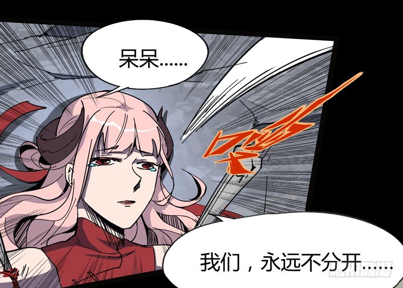 幸得相思 莫失莫忘(1/2)-第33话