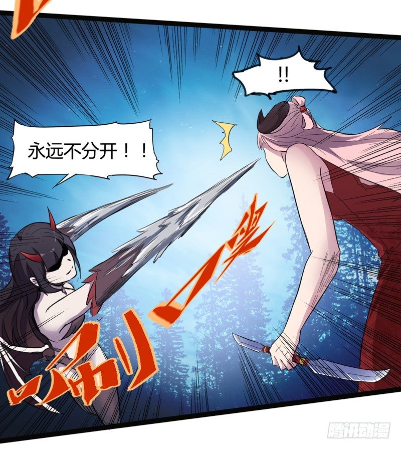 幸得相思 莫失莫忘(1/2)-第33话