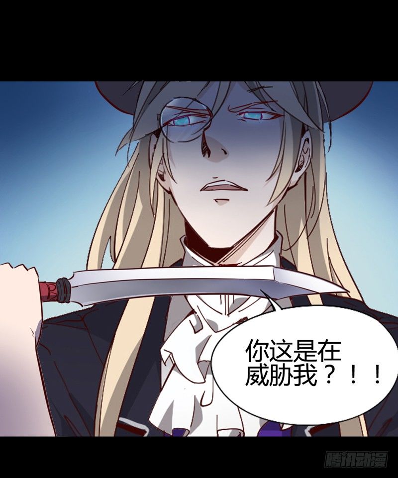 幸得相思 莫失莫忘(1/2)-第33话