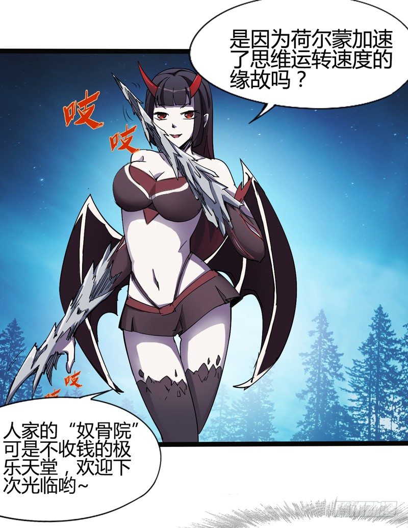 幸得相思 莫失莫忘(1/2)-第33话