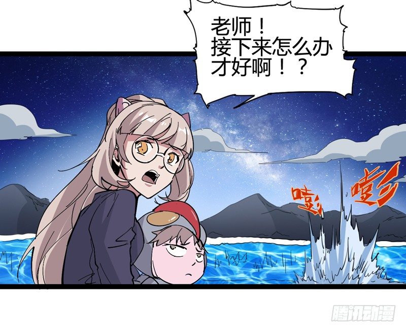 父亲在孩子面前永远要挺直腰杆(1/2)-第37话