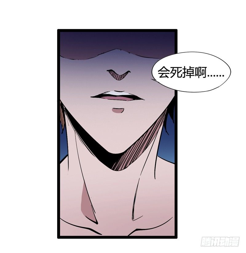 父亲在孩子面前永远要挺直腰杆(1/2)-第37话