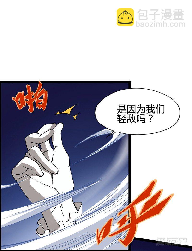 父亲在孩子面前永远要挺直腰杆(1/2)-第37话