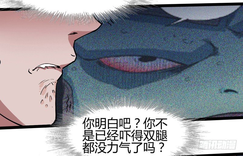 父亲在孩子面前永远要挺直腰杆(1/2)-第37话