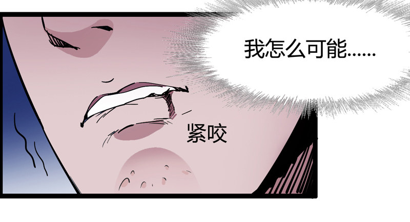 父亲在孩子面前永远要挺直腰杆(1/2)-第37话