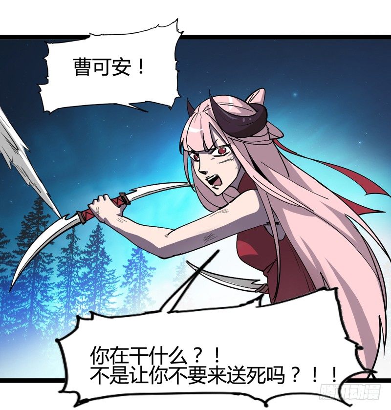 父亲在孩子面前永远要挺直腰杆(1/2)-第37话