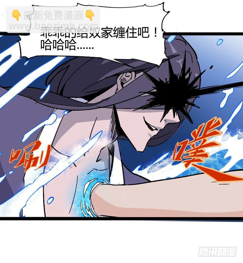 经科学证明：熊孩子位于食物链顶端(1/2)-第39话