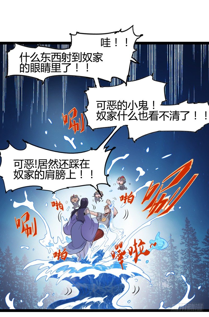 经科学证明：熊孩子位于食物链顶端(1/2)-第39话