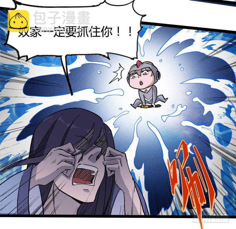 经科学证明：熊孩子位于食物链顶端(1/2)-第39话