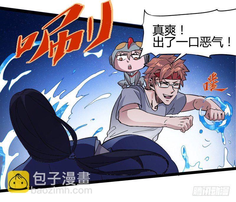 经科学证明：熊孩子位于食物链顶端(1/2)-第39话