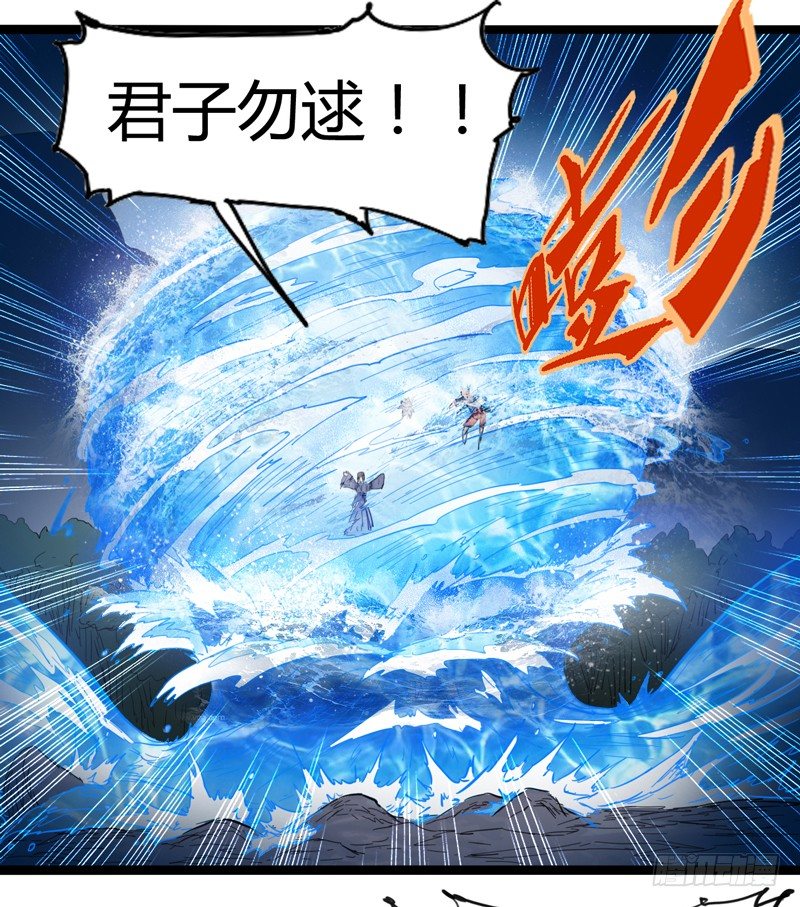 经科学证明：熊孩子位于食物链顶端(1/2)-第39话