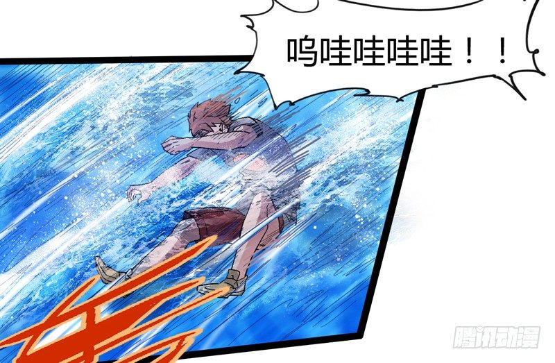 经科学证明：熊孩子位于食物链顶端(1/2)-第39话