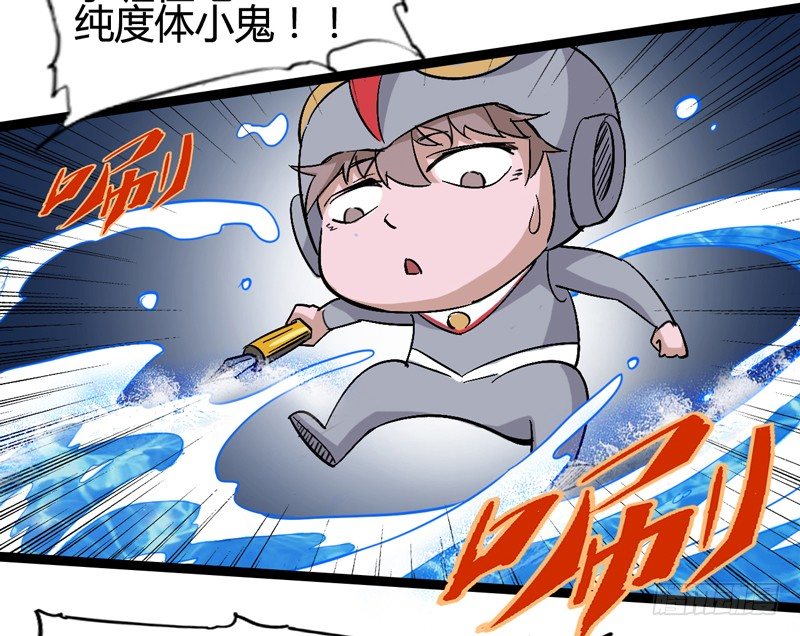 经科学证明：熊孩子位于食物链顶端(1/2)-第39话