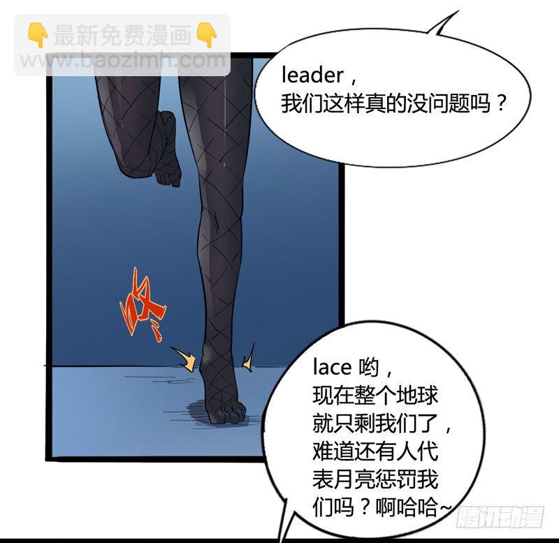 男人不变态和变态有什么区别-第5话