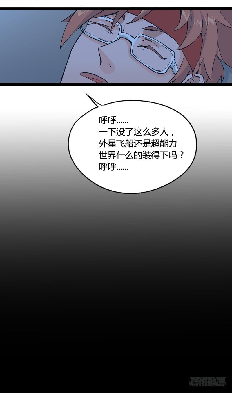 男人不变态和变态有什么区别-第5话