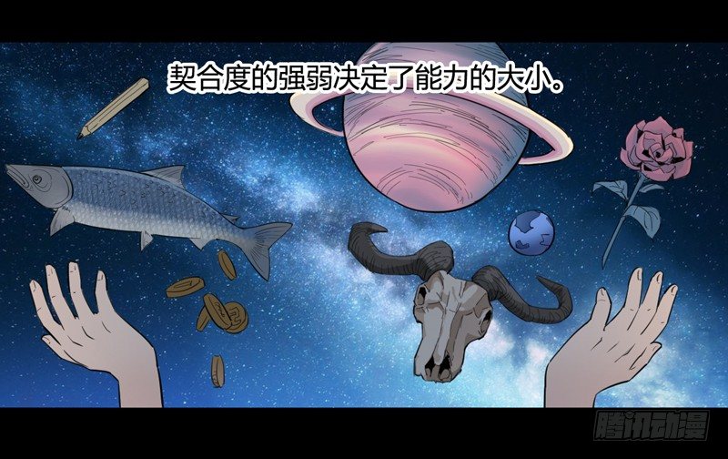 男人不变态和变态有什么区别-第5话