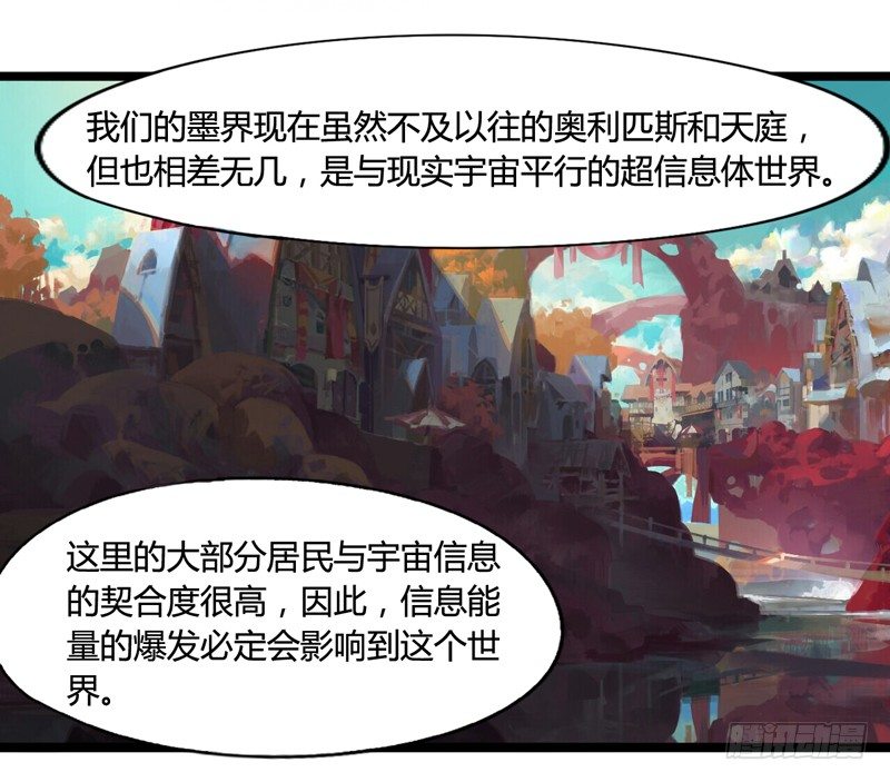 男人不变态和变态有什么区别-第5话