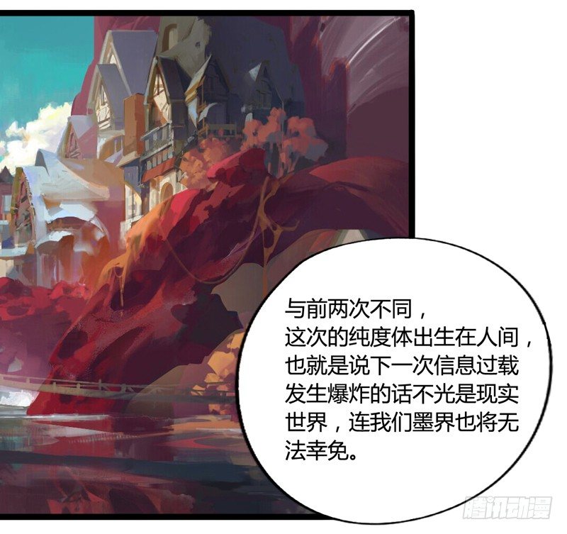 男人不变态和变态有什么区别-第5话