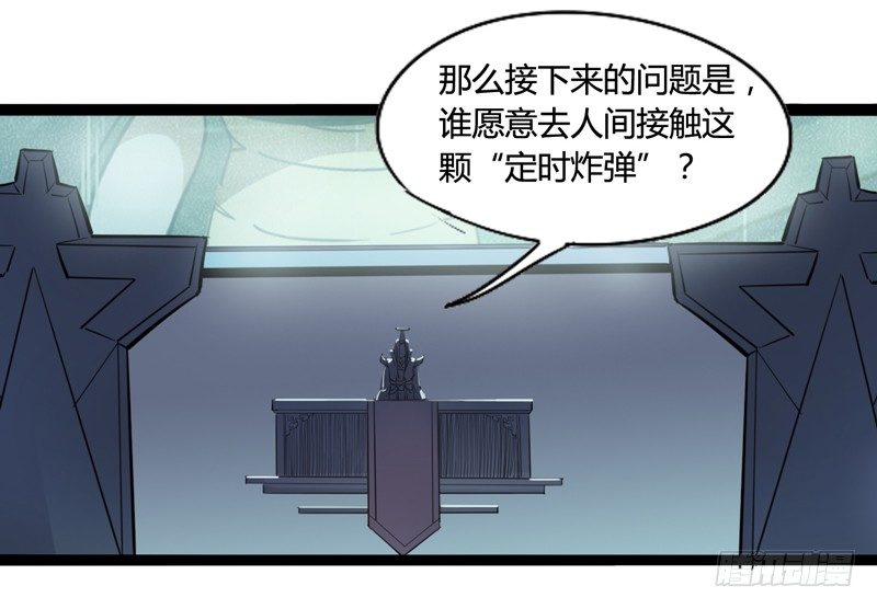 男人不变态和变态有什么区别-第5话