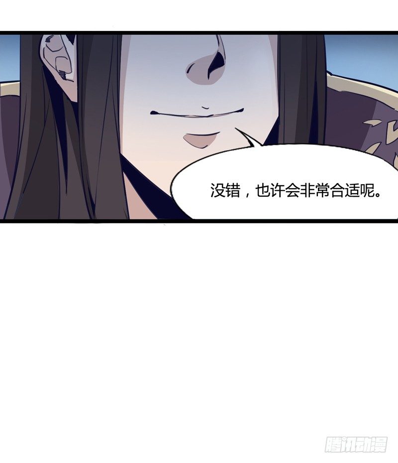 男人不变态和变态有什么区别-第5话