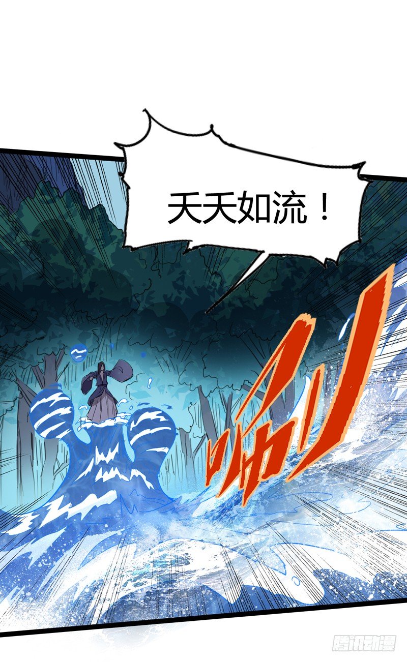 不按套路出牌，死的比谁都快(1/2)-第41话