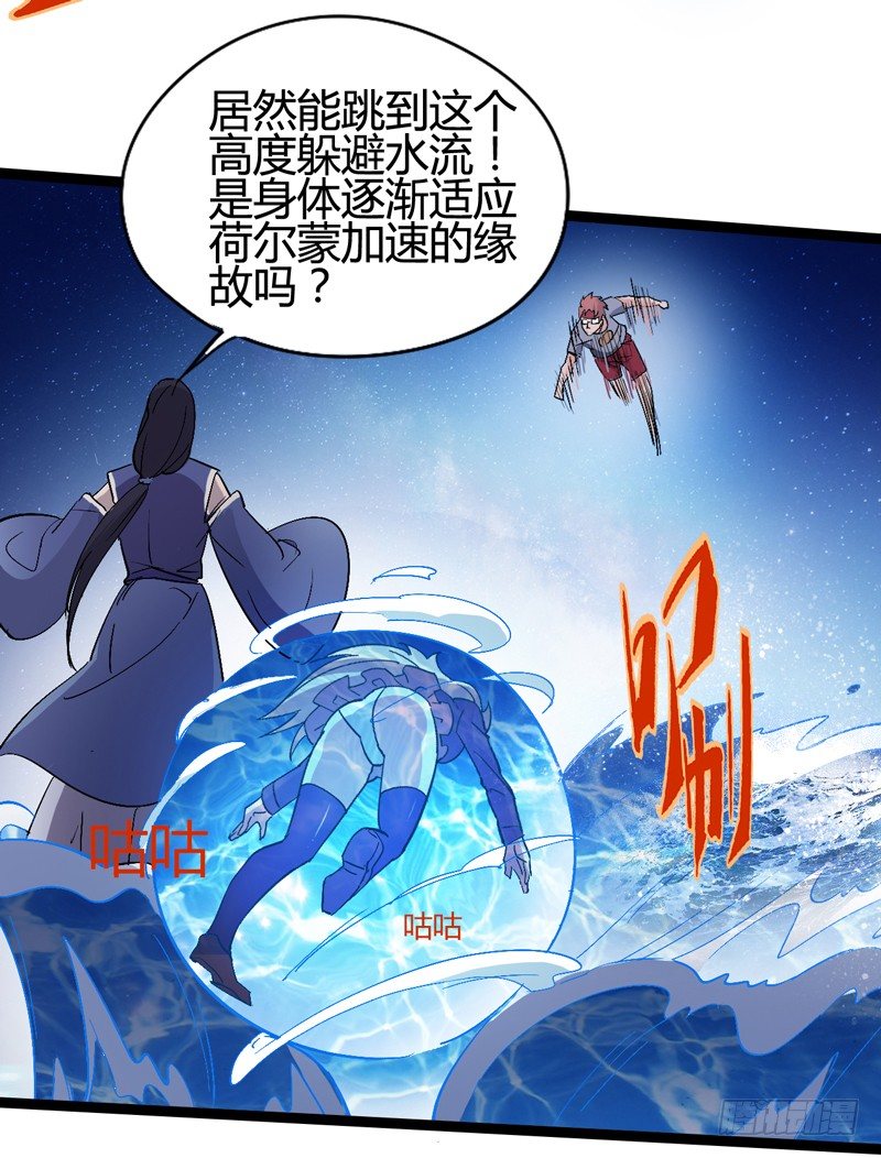 不按套路出牌，死的比谁都快(1/2)-第41话
