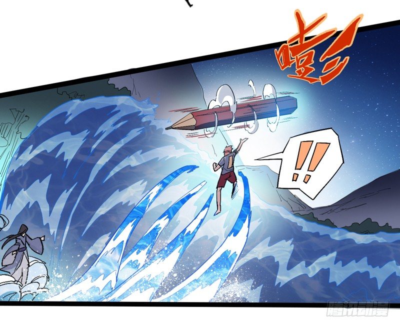 不按套路出牌，死的比谁都快(1/2)-第41话