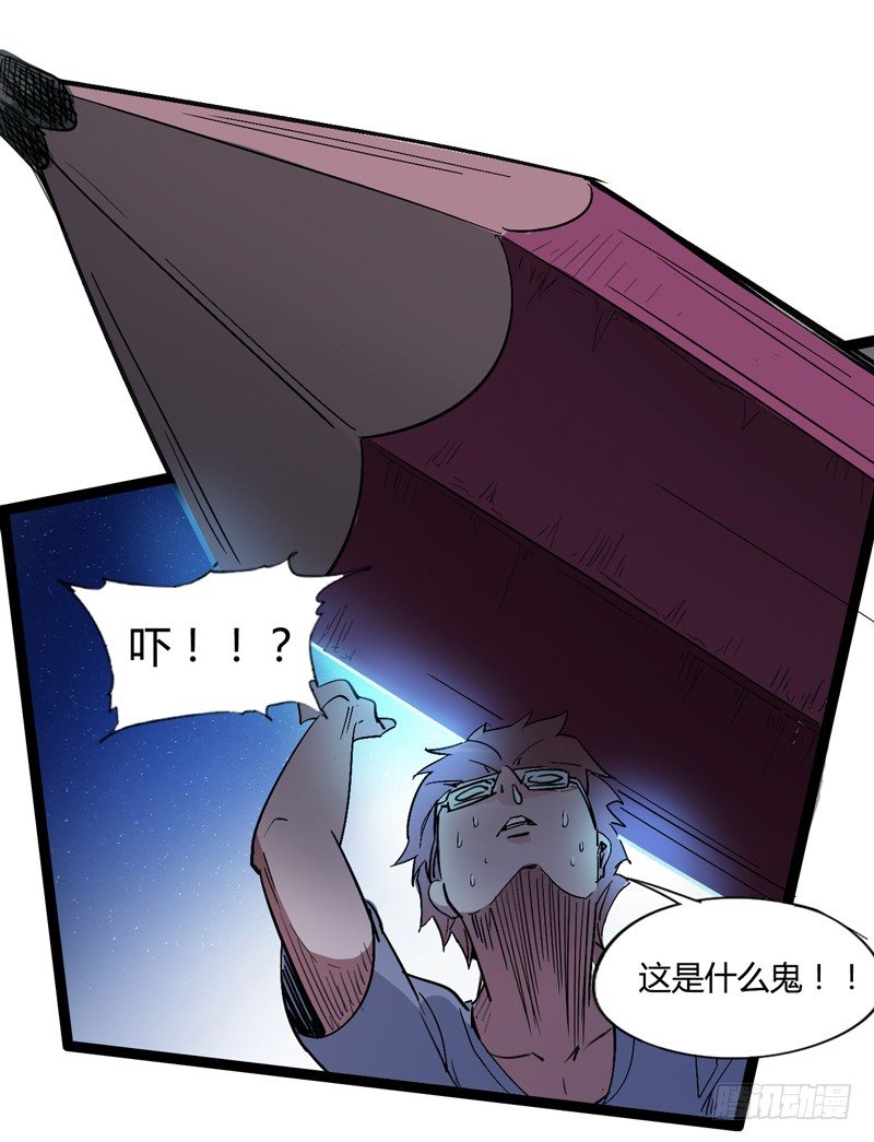 不按套路出牌，死的比谁都快(1/2)-第41话